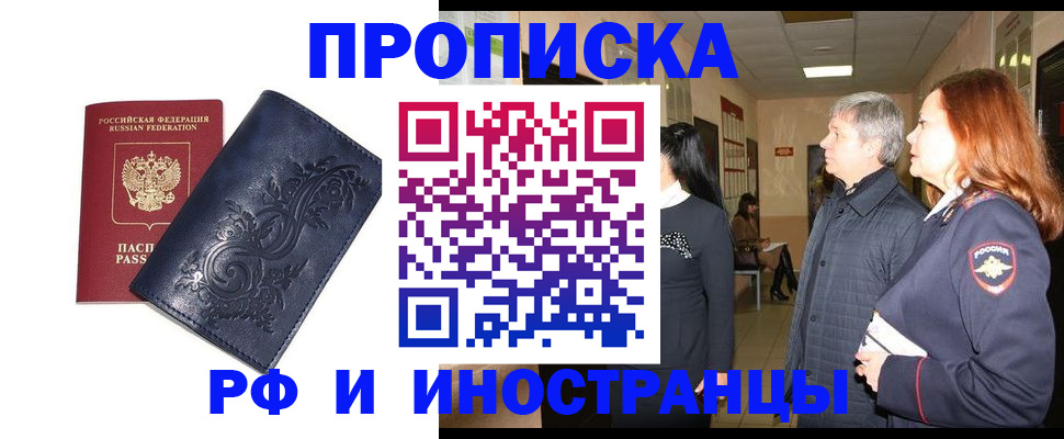 форма 3 в Владикавказе