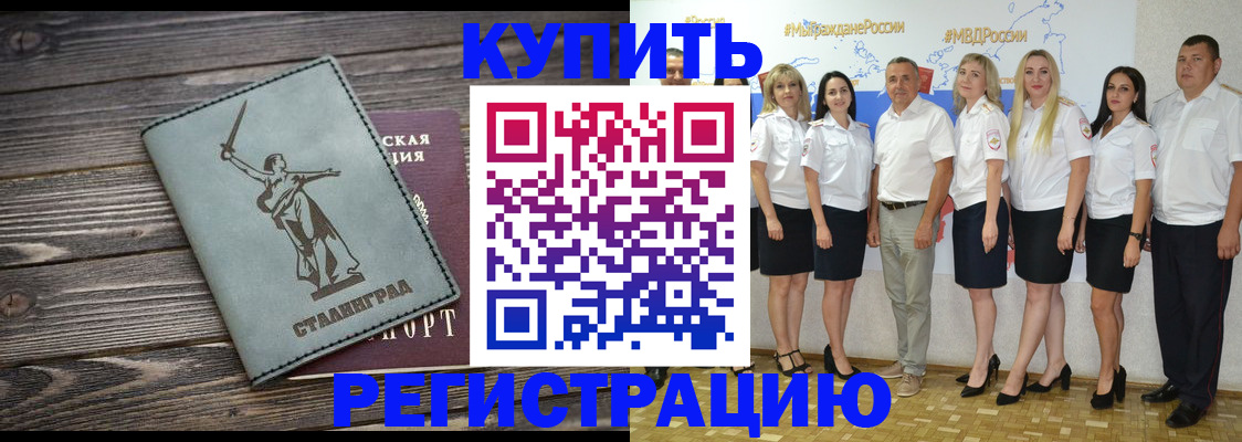 регистрация для дет. сада в Владикавказе