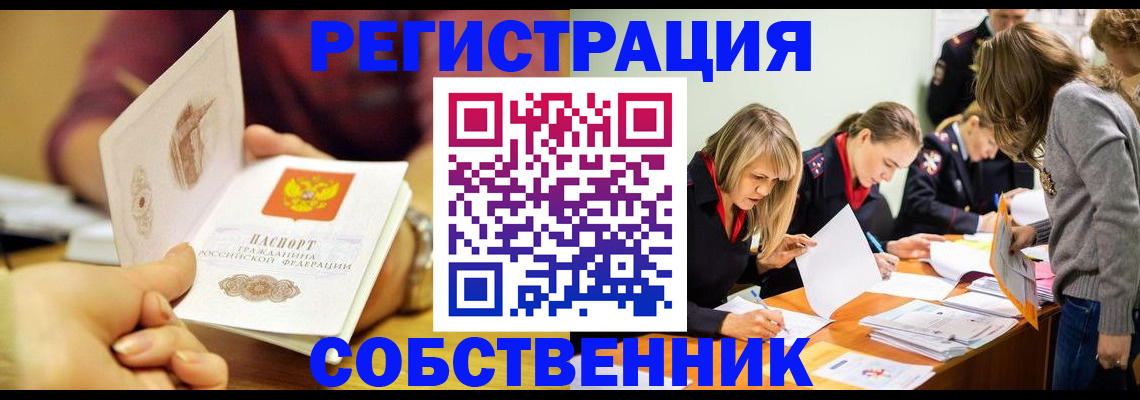 регистрация для дет. сада в Владикавказе